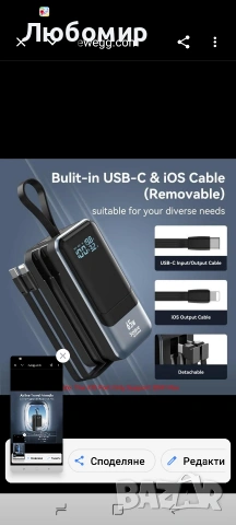Бързо зареждаща се външна батерия 18400mAh 65W, преносимо зарядно, снимка 11 - Външни батерии - 54807289