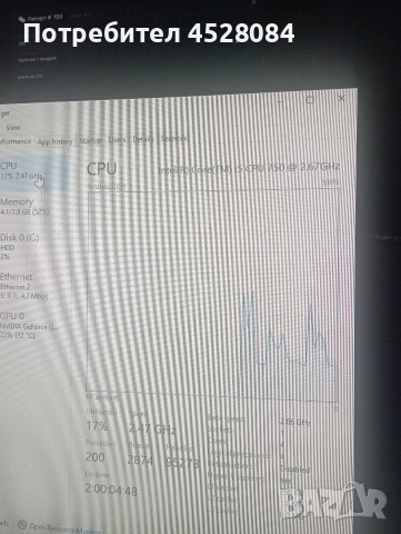 Продавам компютър , снимка 2 - Геймърски - 55080589