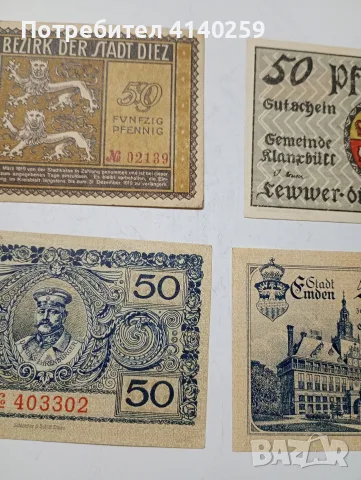 ГЕРМАНИЯ БАНКНОТИ ТИП НОТ ГЕЛ 50 ФРАНКА , снимка 4 - Нумизматика и бонистика - 55429173