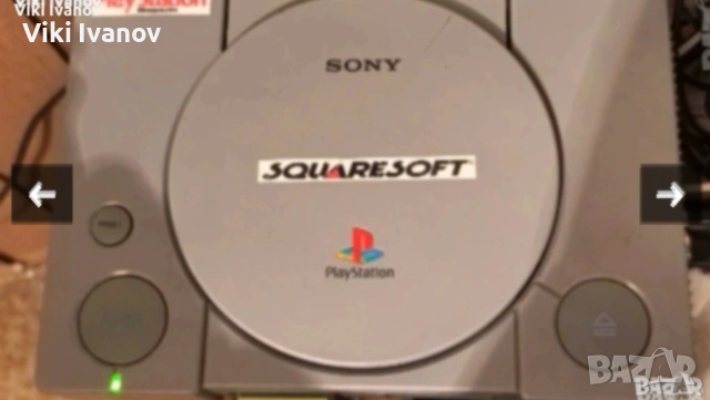PS1 SCPH-7502 , снимка 5 - PlayStation конзоли - 54993265
