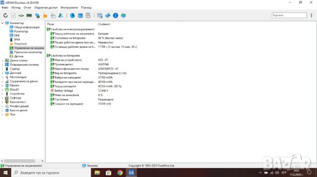 Лаптоп Asus X55VD, снимка 7 - Лаптопи за дома - 54942465