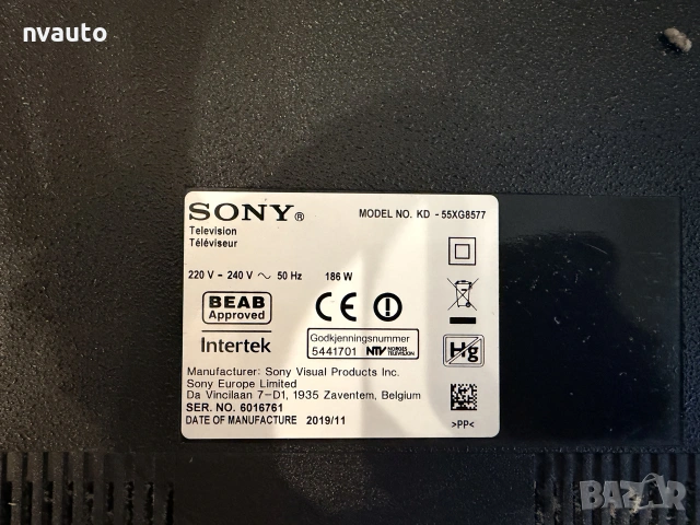 Телевизор - Sony - KD 55XG8577, снимка 2 - Телевизори - 55159069