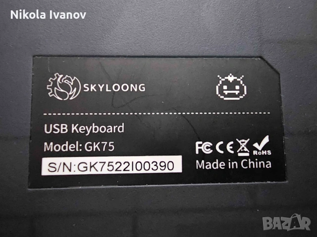 Механична - Оптична клавиатура Skyloong GK75 Lite Gasket (Gateron Optical Black) | Hot-Swap, Knob, снимка 8 - Клавиатури и мишки - 55075742