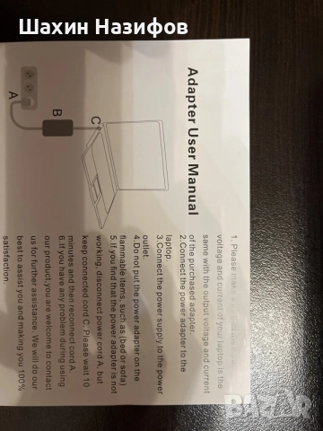 DTK Power DL-65W Зарядно устройство / Адаптер за захранване