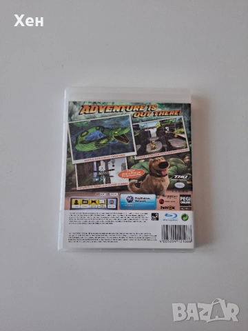 Up PS3 Playstation 3, снимка 2 - Игри за PlayStation - 55182251