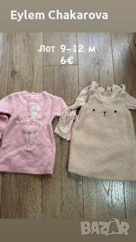 Рокли и комплекти за бебе момиче, снимка 2 - Бебешки рокли - 54866638