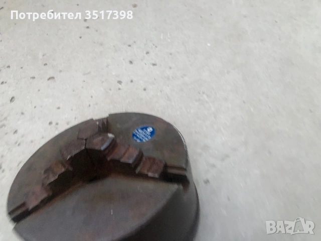 Български универсал 160mm, снимка 7 - Менгемета - 54363201