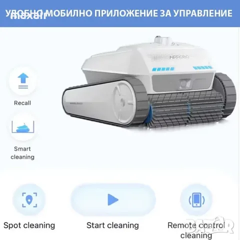 Безкабелен робот със скимер за почистване на басейни AirRobo PC200*Безплатна доставка*Гаранция 2 г, снимка 10 - Басейни и аксесоари - 55329508