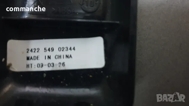 Philips оригинално дистанционно за телевизор, модел 2422 549 02344, снимка 2 - Дистанционни - 55411227