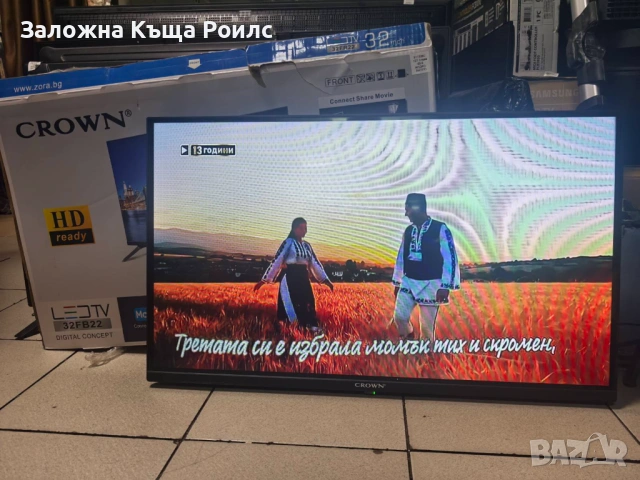 Телевизор Crown 32FB22 с 32-инчов дисплей и HD Ready резолюция