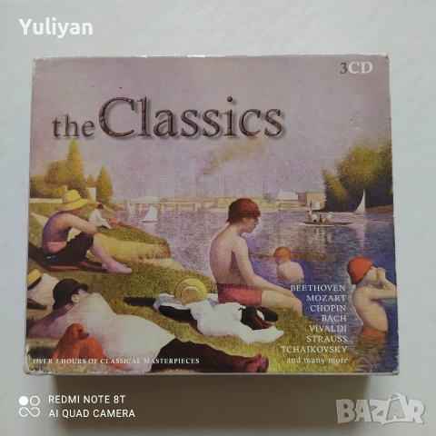 Оригинални албуми с класическа музика Vol.4, снимка 4 - CD дискове - 38859841
