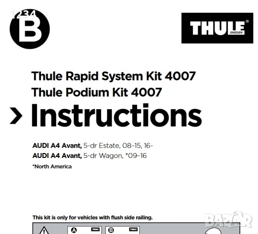 Багажник напречни греди THULE за Audi A4 Avant, снимка 4 - Аксесоари и консумативи - 54020664