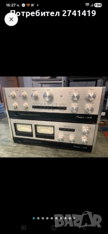 Accuphase C-200S & P-300S