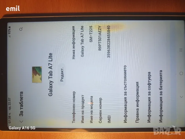 Samsung galaxy A7 Lite, снимка 6 - Samsung - 55367620