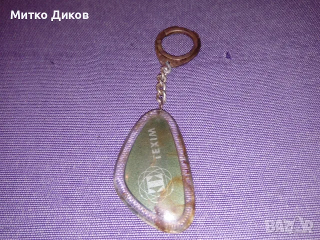 Винтидж ключодържатели редки №9, снимка 14 - Други ценни предмети - 55572752