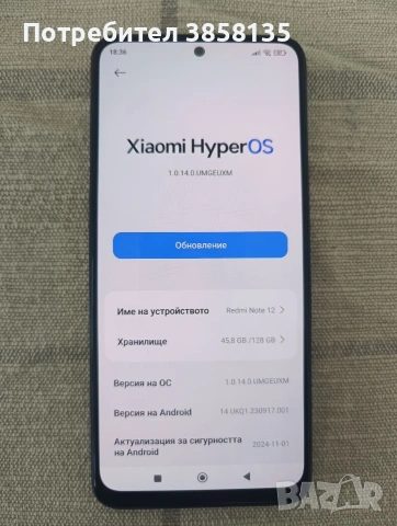 Смартфон Xiaomi Redmi Note 12
