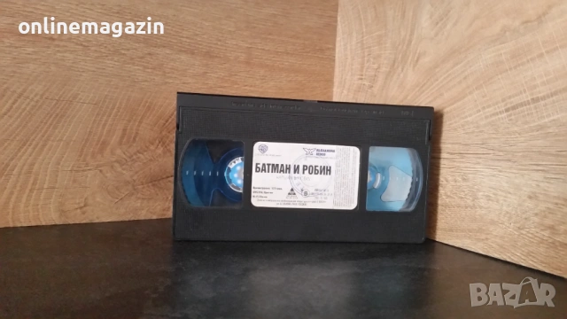 Видеокасета " БАТМАН И РОБИН " 1997 г. VHS , снимка 5 - Други жанрове - 54901323