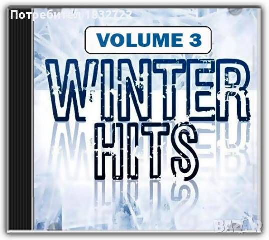 Лична колекция Предлагам хотове диско  музика - 2025 г.,1960,1970,1980 г   , снимка 10 - CD дискове - 51840296