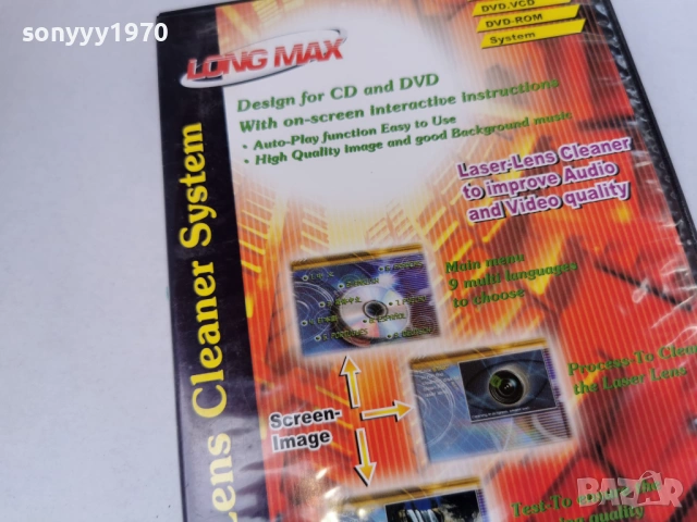 LАSER LENS CLEANER SYSTEM 3105260935L1, снимка 9 - CD дискове - 54724565
