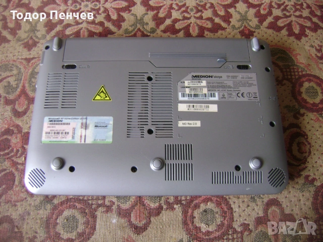 Medion Akoya E1210 - Intel Atom, 2 GB RAM, 160 GB HDD, снимка 4 - Лаптопи за дома - 53995242