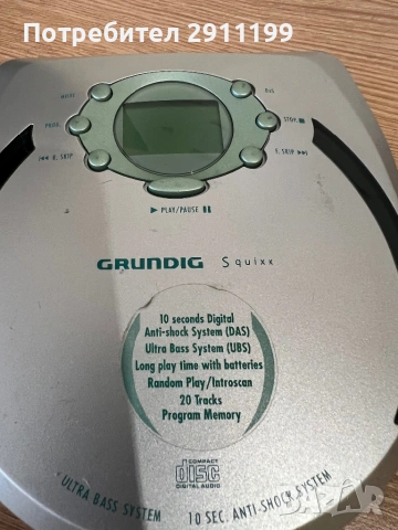 CD плеър Grundig за ремонт / части, снимка 2 - Друга електроника - 54639109