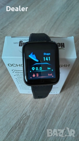 Смарт часовник Smart watch
