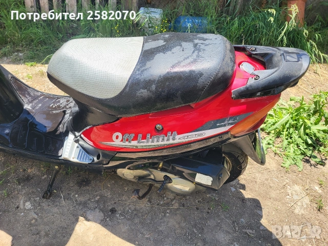 продавам мотопед кингки км50 кт6, снимка 5 - Мотоциклети и мототехника - 54900756
