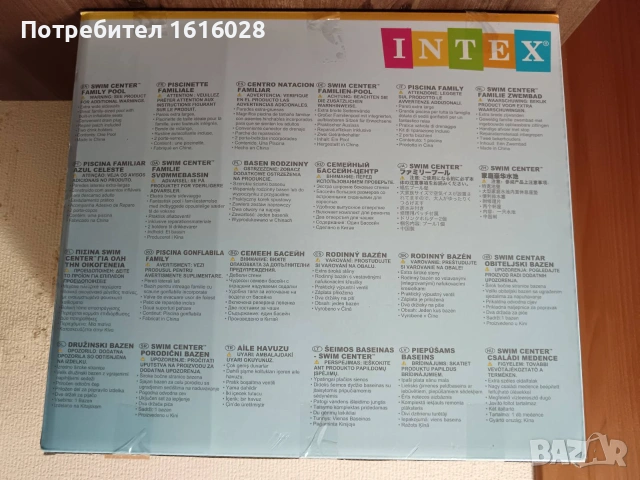 Надуваем басейн Intex - Swim Center™, Family Lounge, 229 x 229 x 66 см.Подложка за басейн., снимка 8 - Басейни и аксесоари - 55213750