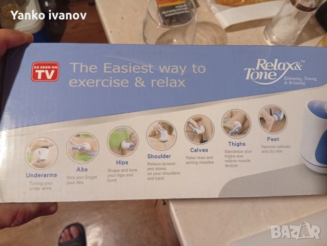 Relax & Tone – ръчен антицелулитен вибромасажор, снимка 2 - Масажори - 55255136
