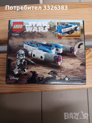 Lego , снимка 2 - Конструктори - 54146827