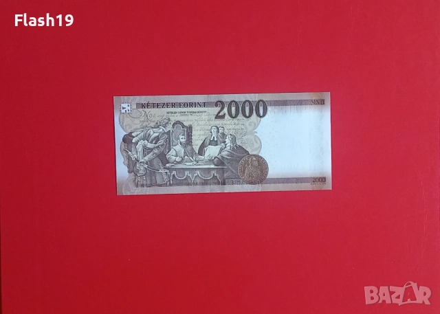 ⭐ Унгария 2000 форинта 2025 (виж описанието), снимка 2 - Нумизматика и бонистика - 54520544
