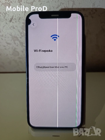 iPhone 12 Mini За части!