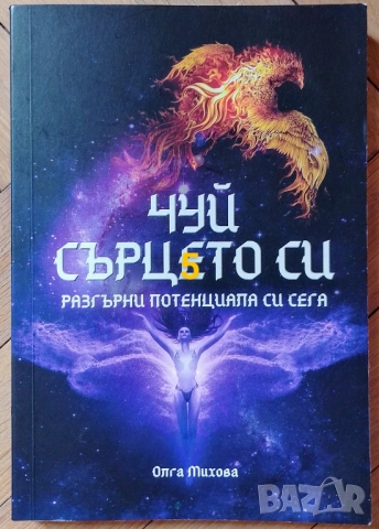 Лот книги , снимка 5 - Специализирана литература - 53877294