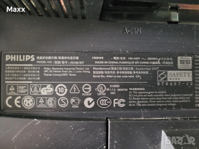 Продавам монитор Philips HWS8190T. , снимка 3 - Монитори - 54331493