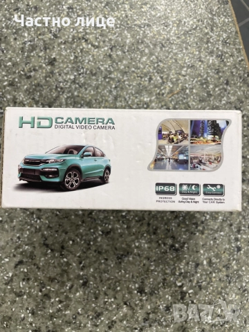ЧИСТО НОВА HD Камера за задно виждане GreenYi D815 (Нощно виждане, IP68)