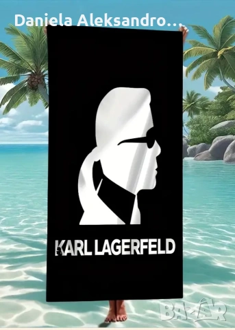 Karl lagerfeld луксозни плажни кърпи , снимка 4 - Хавлиени кърпи - 51449735