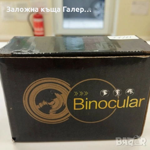 Бинокъл HB2410 (10x25) – нов, снимка 4 - Екипировка - 55231025
