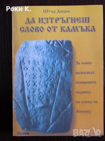 Каталог - Рим, Византия, Гърция, снимка 11 - Нумизматика и бонистика - 54873859
