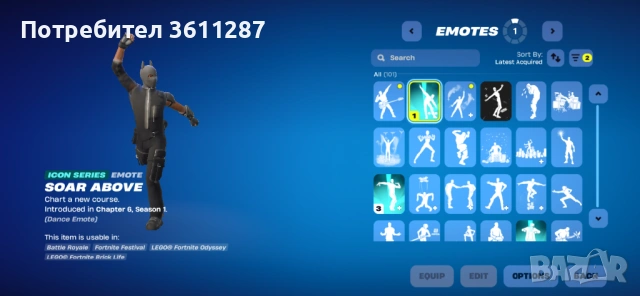 FORTNITE ACCOUNT 60+ SKINS , снимка 5 - Други игри и конзоли - 54820943