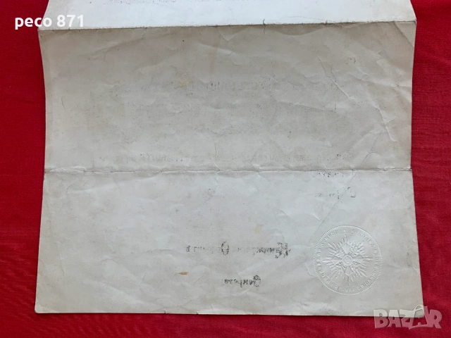 Грамота за орден "За гражданска заслуга" 1931 Димитър Павлов, снимка 6 - Антикварни и старинни предмети - 54713837