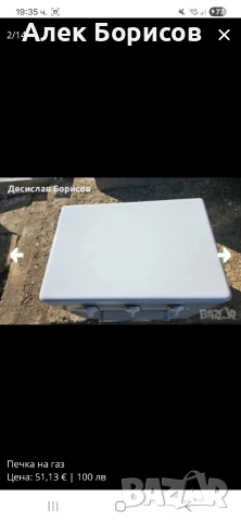 Печка на газ, снимка 2 - Печки, фурни - 55043388