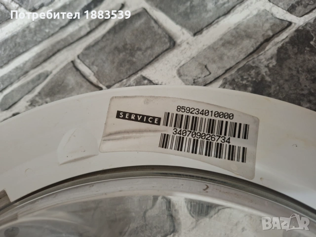 Люк врата и вана чекмедже за прах за пералня Whirlpool AWO/D-43136