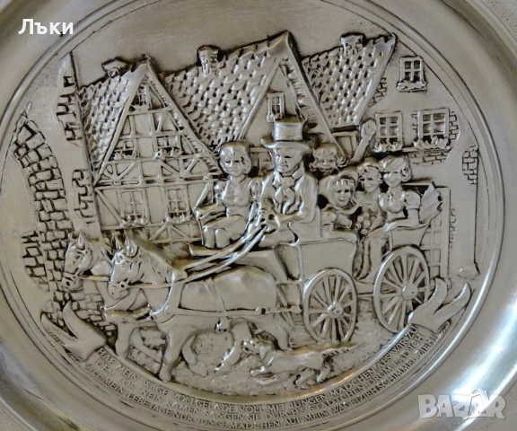 Калаена чиния,картина Натоварих файтона си с млади момичета. , снимка 2 - Антикварни и старинни предмети - 54541949