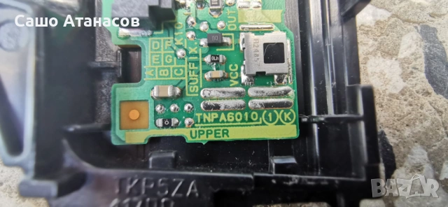 PANASONIC TX-55AX630B с дефектна матрица ,TNPA6032 1P ,TNPH1112 1A ,14Y_P2FU13TMGC4LV0.0 ,TNPA6010, снимка 17 - Части и Платки - 54647202