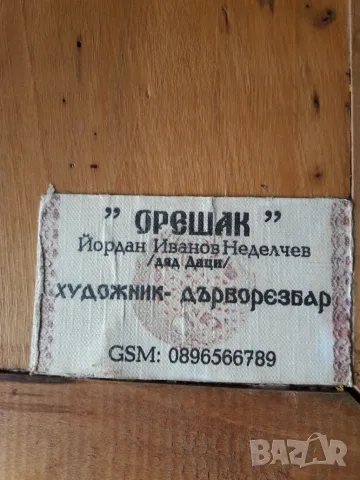 портрет дърворезба Васил Левски, снимка 7 - Ръчно изработени сувенири - 55653430