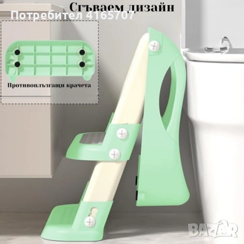 Детска сгъваема тоалетна седалка със стълбичка и мека подложка - Регулируема, до 60 кг, снимка 2 - Други стоки за дома - 54783068