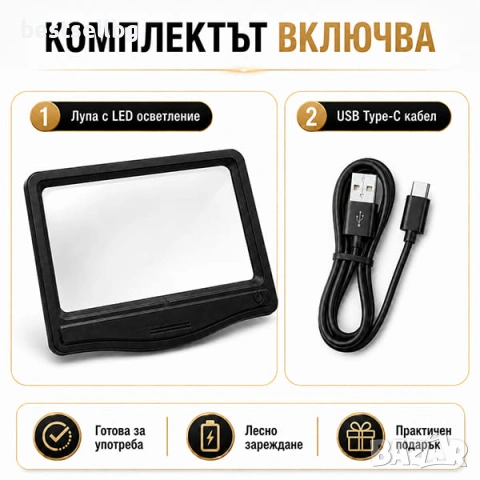 Акумулаторна голяма лупа за четене на книга вестник 5X с 24 LED светлини антиблясъчна леща и Type C, снимка 7 - Други инструменти - 42547981