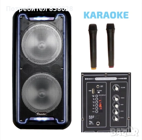 Караоке Тонколона Thunder, снимка 3 - Bluetooth тонколони - 55245663