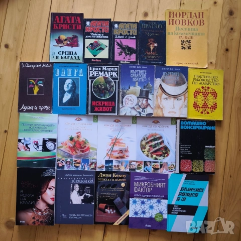 Нови интересни книги , снимка 2 - Други - 53399890