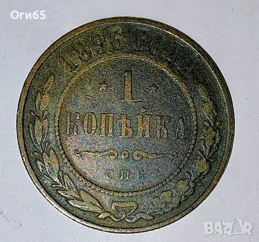 Стара рядка медна монета от Русия 1 Копейка 1907 година 